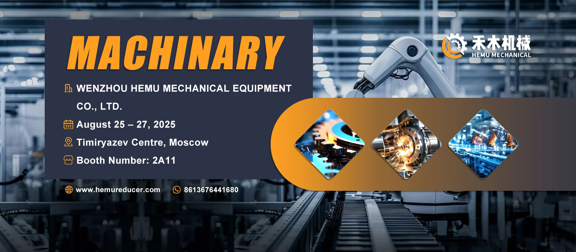 2025 China International Machinery Industry Exhibition