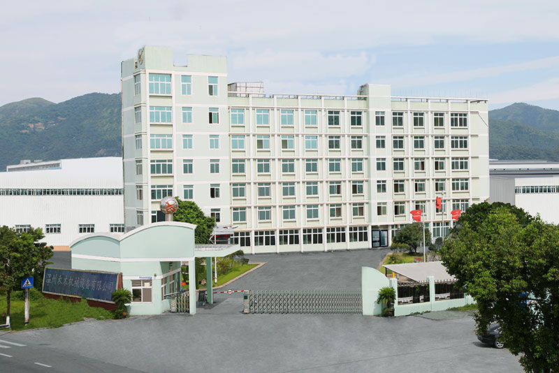 factory